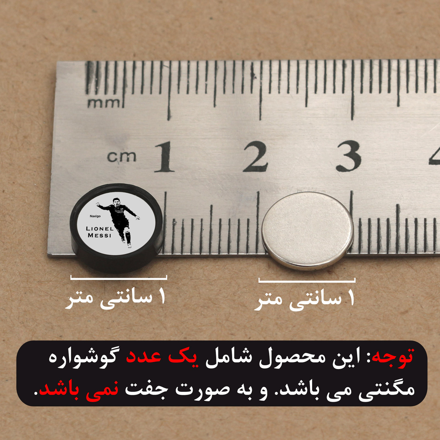 پیرسینگ گوش ناکسیگو مدل شب تاب طرح لیونل مسی کد PM6605 پیرسینگ گوش ناکسیگو مدل شب تاب طرح لیونل مسی کد PM6605
