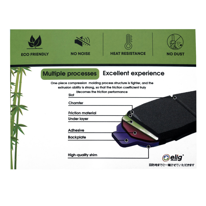 لنت ترمز جلو الیگ کد KA06 مناسب برای پراید