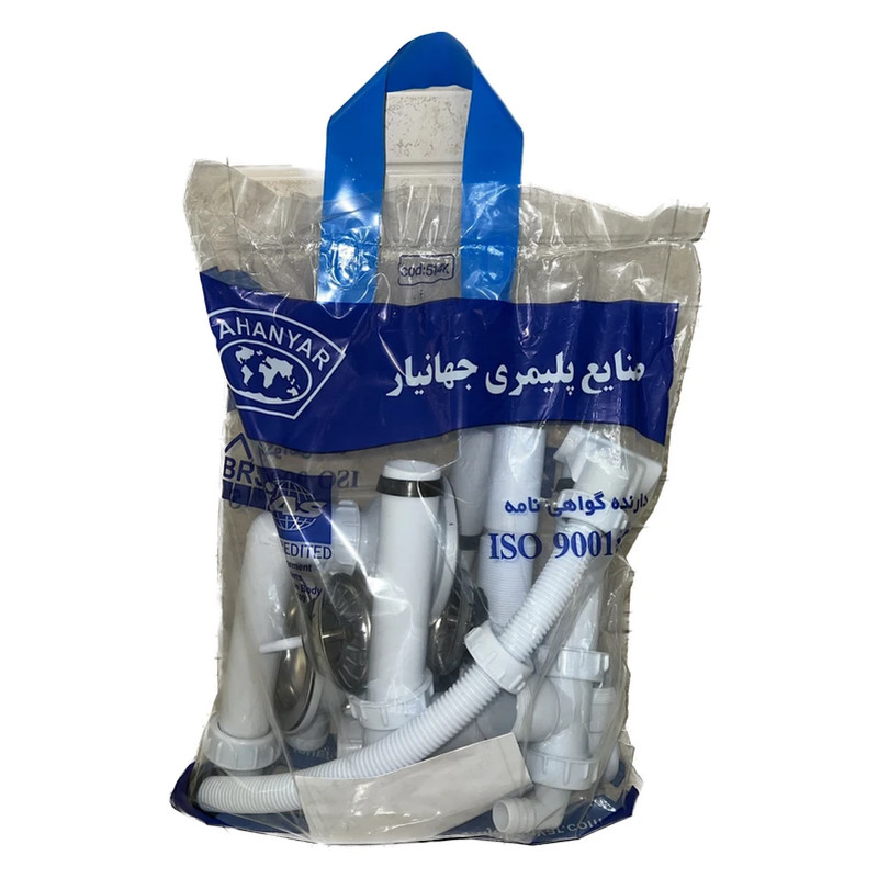 سیفون ظرفشویی جهانیار مدل 504