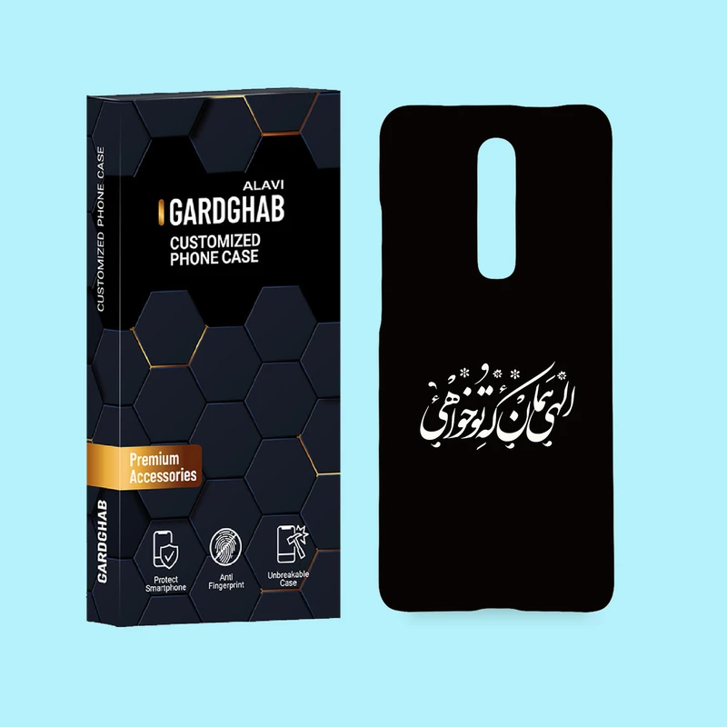 کاور گارد قاب علوی مدل متن مناسب برای گوشی موبایل شیائومی Redmi K20 / K20 Pro