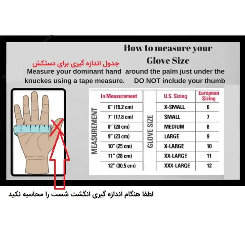 دستکش ورزشی مدل بیس B3434
