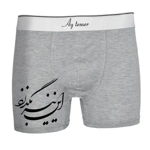 شورت مردانه آی تمر مدل این نیز بگذرد کد 254