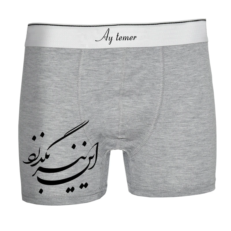 شورت مردانه آی تمر مدل این نیز بگذرد کد 254