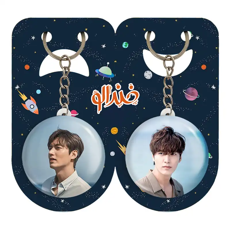 جاکلیدی خندالو مدل لی مین هو Leemin ho کد 2090620904 مجموعه 2 عددی