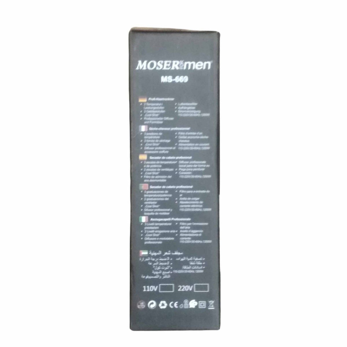 سشوار مسافرتی  فورمن مدل MS-669