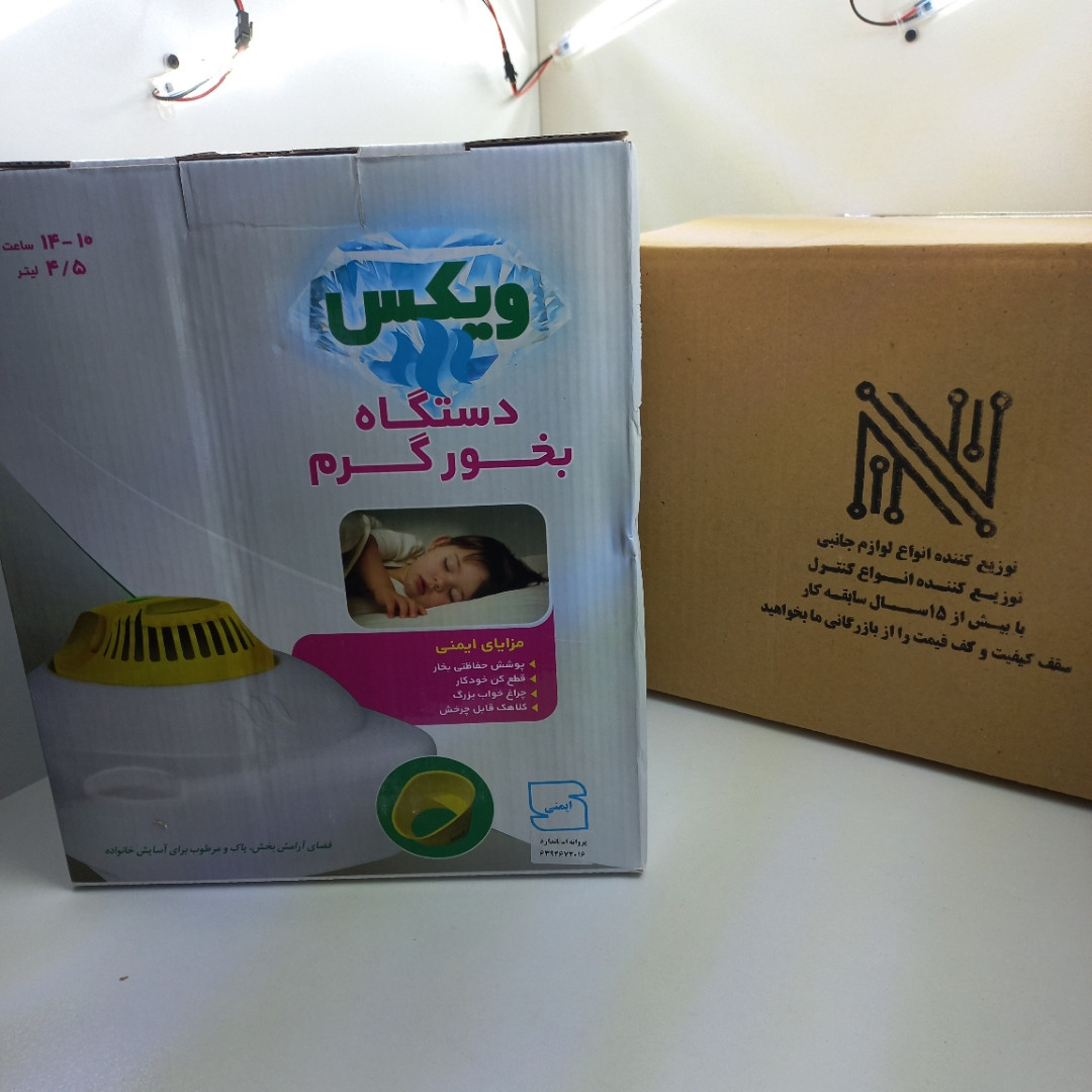 دستگاه بخور گرم ویکس مدل DF_5.3