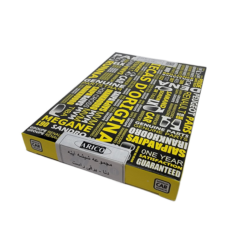 شیشه آینه بغل راست آریکو مدل 1368R مناسب برای دنا