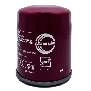 فیلتر روغن خودرو سرکان مدل SF 7140 مناسب برای وانت پیکان باردو