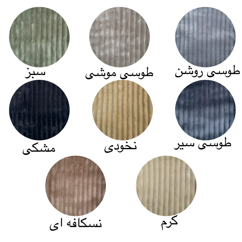 مبل تختخواب شو 4 نفره مدل 713 مینیمال