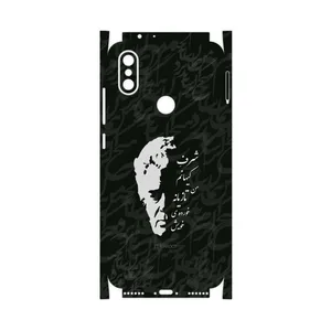 MAHOOT Ahmad-Shamlou-FullSkin Cover Sticker for Xiaomi Mi 6X