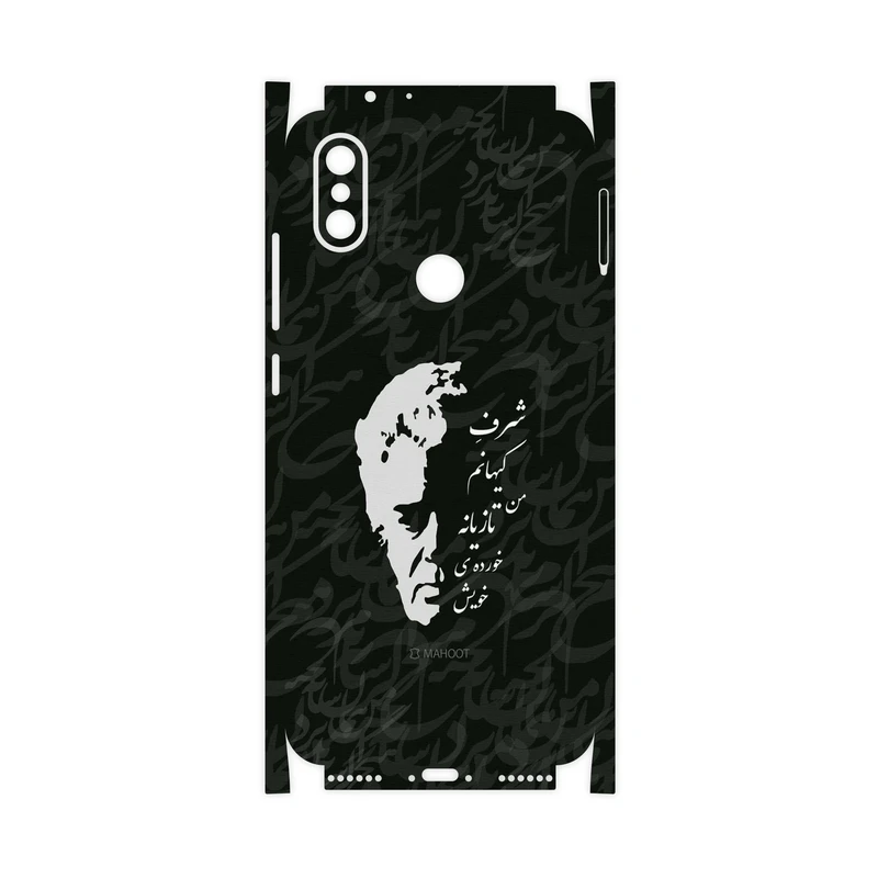 برچسب پوششی ماهوت مدل Ahmad-Shamlou-FullSkin مناسب برای گوشی موبایل شیائومی Mi 6X