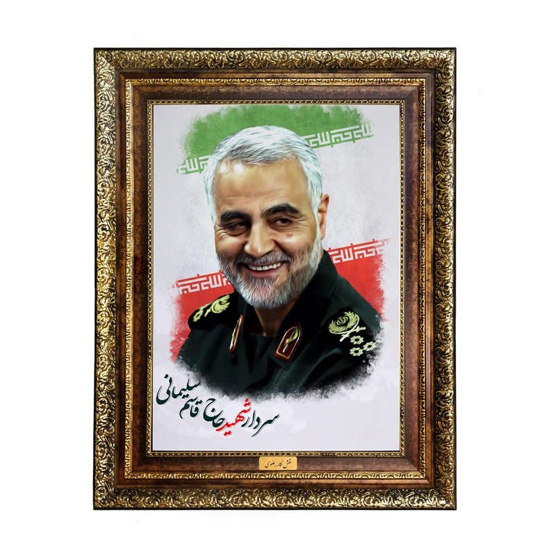 تابلو فرش ماشینی نقش نگار رضوی طرح سردار شهید حاج قاسم سلیمانی کد 98KH