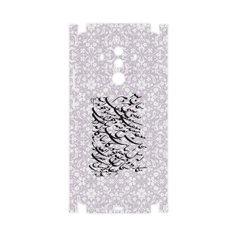 برچسب پوششی ماهوت مدل Nastaliq-1-FullSkin مناسب برای گوشی موبایل هوآوی Mate 10 Pro