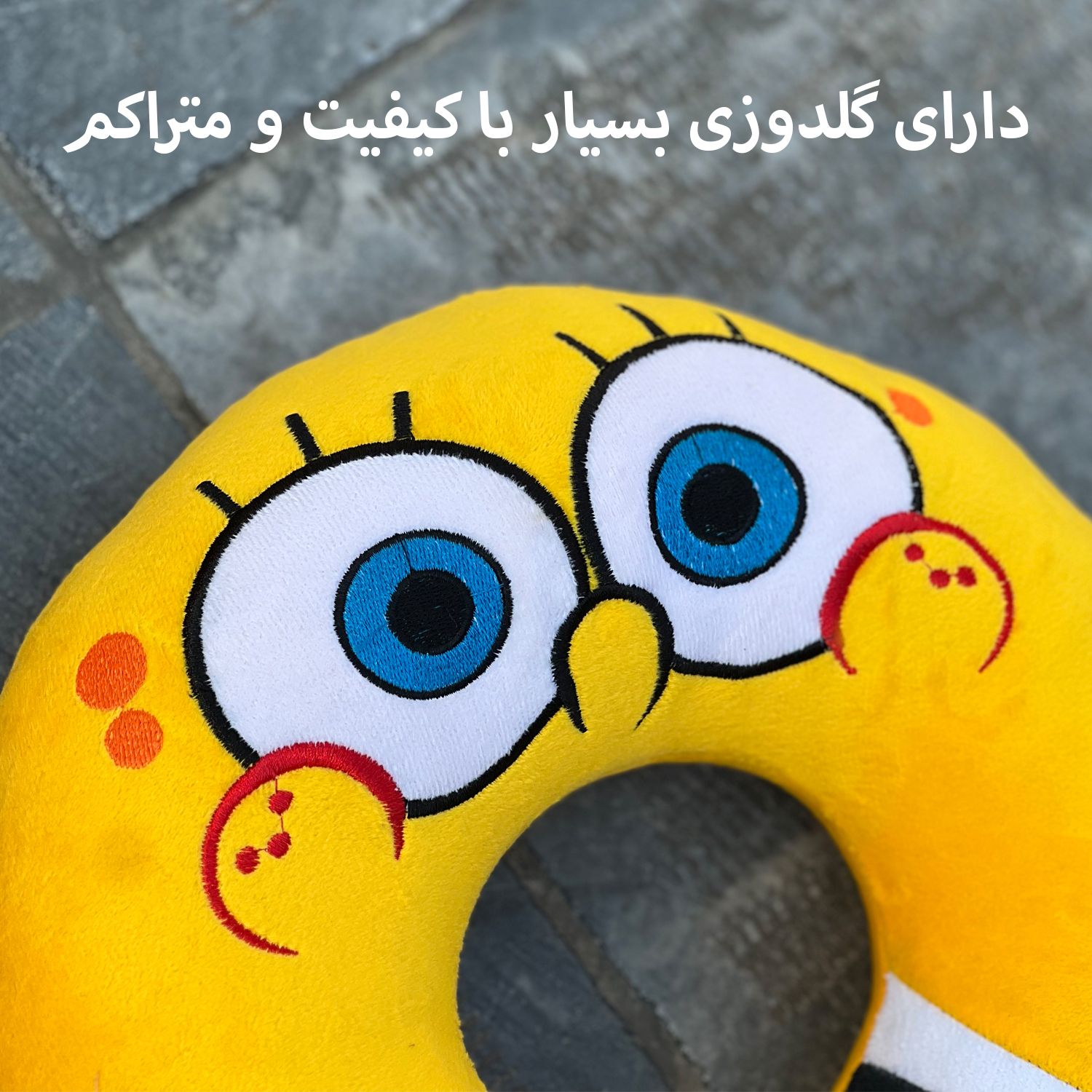 بالش دورگردنی فوروارد مدل FCLT500506 SpongeBob -  - 7