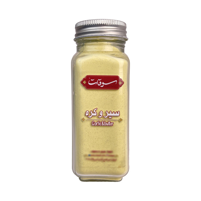 پودر سیر و کره سوقات - 110 گرم
