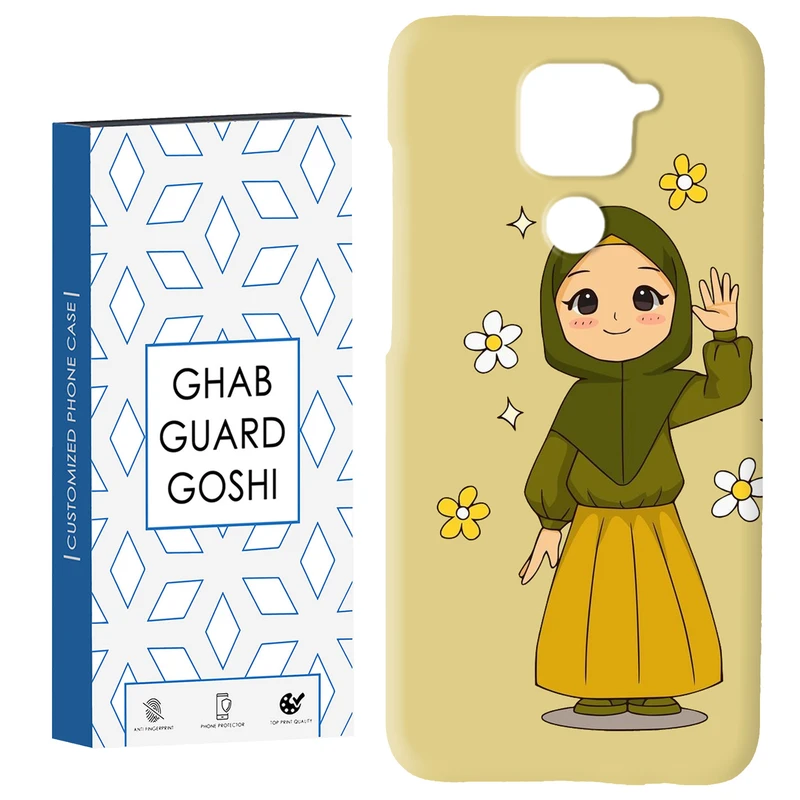 کاور قاب گارد گوشی طرح مذهبی کد Dimo-132 مناسب برای گوشی موبایل شیائومی Redmi Note 9 4G