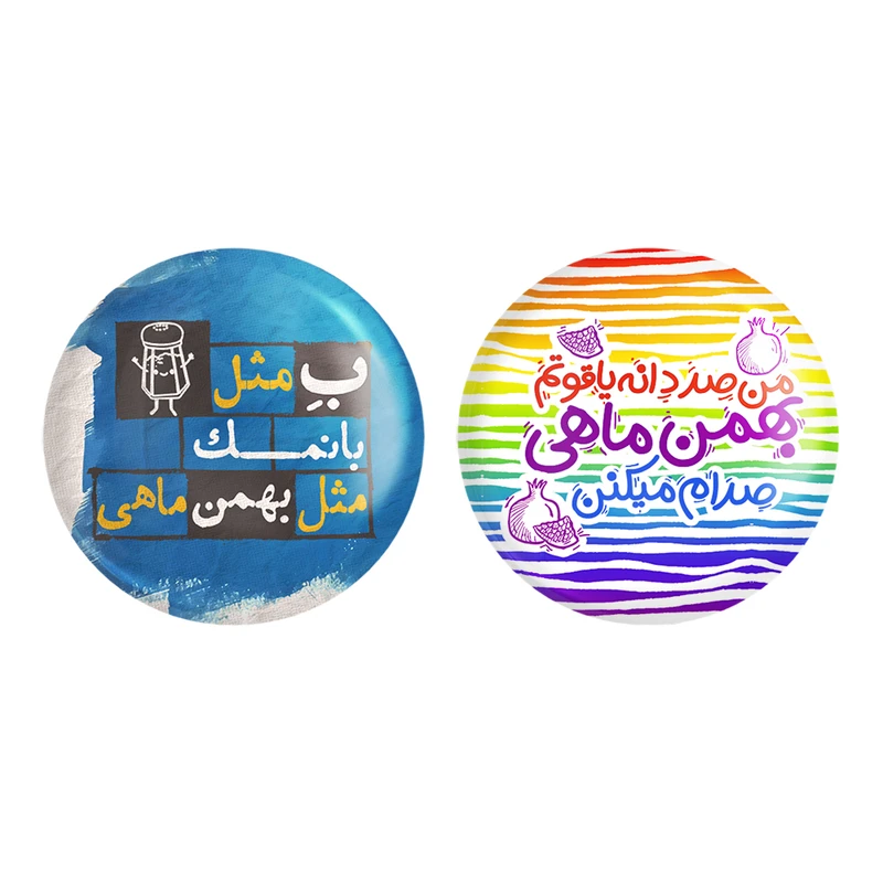 مگنت خندالو طرح ماه تولد فروردین کد 23312343 مجموعه 2 عددی