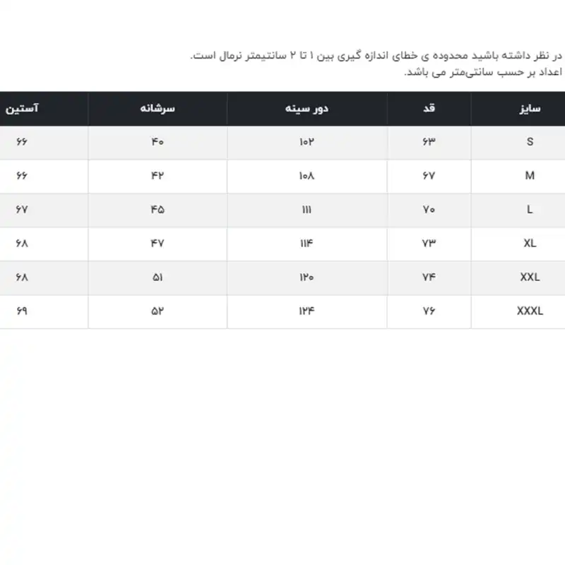 پلیور  یقه اسکی مردانه جوتی جینز مدل ساده کد 122139 رنگ طوسی