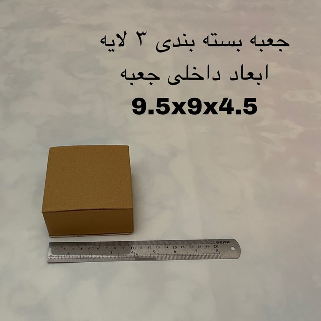 جعبه بسته بندی مدل T10-10-5 بسته 60 عددی