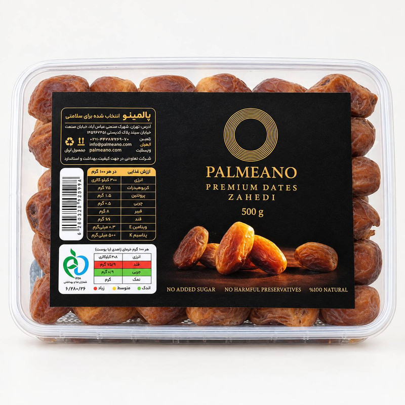 خرما زاهدی پالمینو - 500 گرم