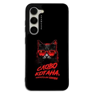 AKAM AMC-WSGS23-CATS2 Cover For Samsung Galaxy S23