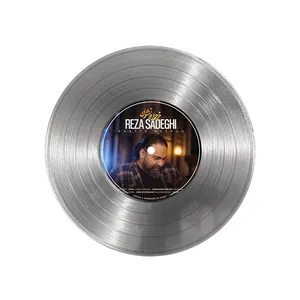 تابلو نیپ آرت طرح دیسک گرامافون مدل 9123 فریم نقره ای