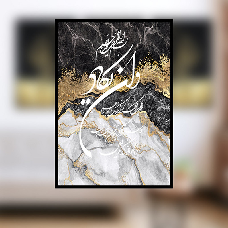 تابلو بکلیت طرح مدرن مذهبی مدل شاین اکلیلی B-768 مجموعه 3 عددی