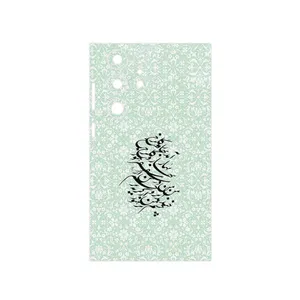 MAHOOT Nastaliq_3 Cover Sticker for Samsung Galaxy S23 Ultra