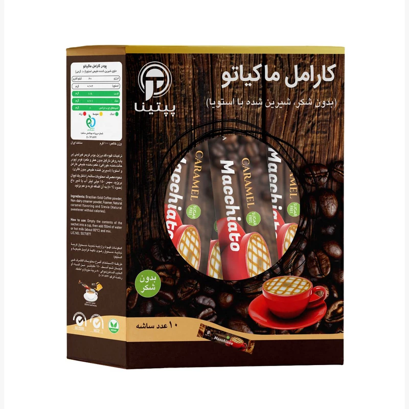 کارامل ماکیاتو بدون شکر و شیرین شده با استویا پپتینا - 100 گرم بسته 10 عددی