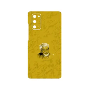 MAHOOT MohammadHossein Shahriar Cover Sticker for Samsung Galaxy Note 20