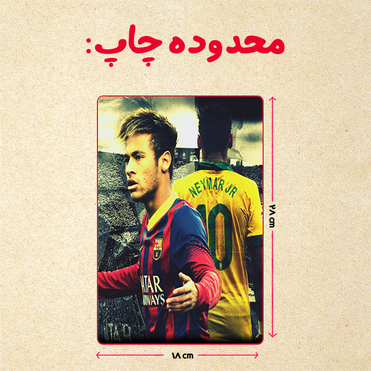 پازل 35 تکه مدل نیمار کد 7