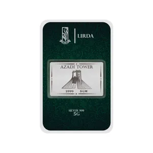 شمش نقره لیردا مدل آزادی 999-5