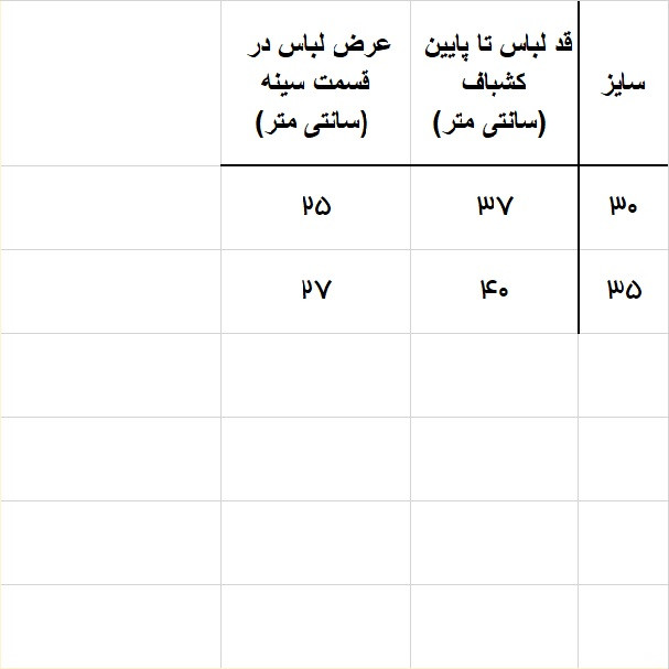 پلیور دخترانه مدل 734086RZ پلیور دخترانه مدل 734086RZ