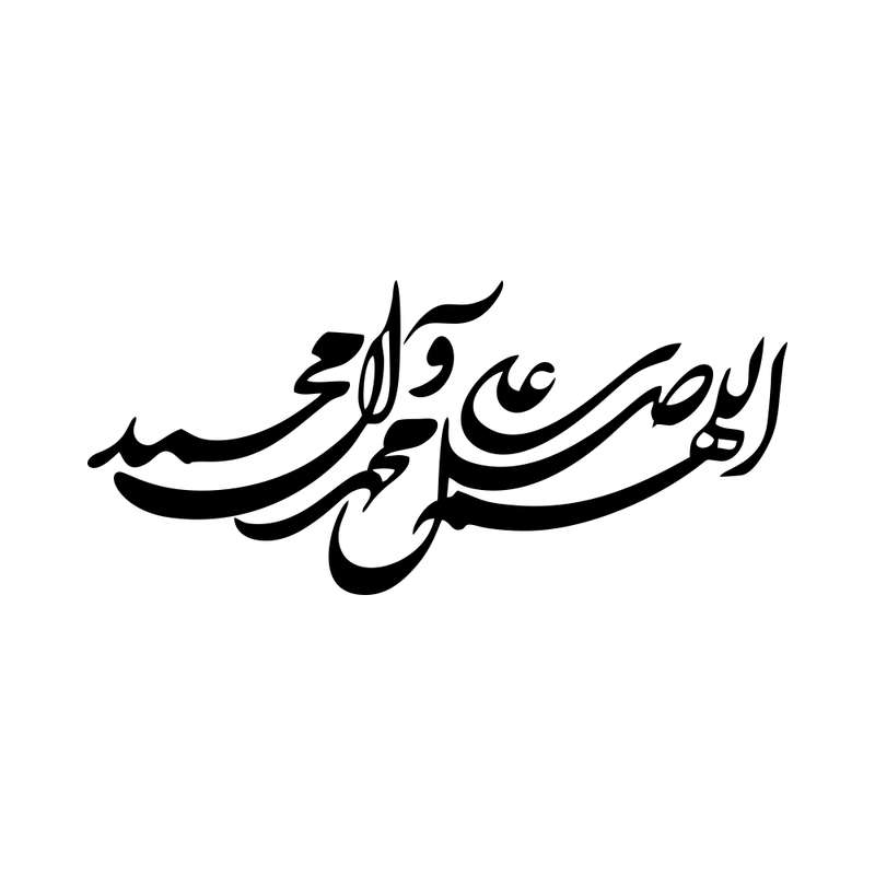 برچسب بدنه خودرو طرح صلوات اللهم صل علی محمد و آل محمد کد MT-B382