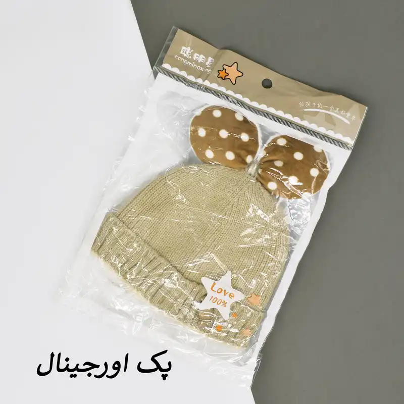 کلاه بافتنی بچگانه مدل پوپو کد 3886