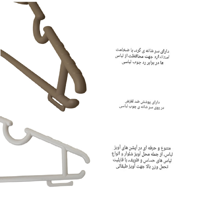 چوب لباسی مدل چیدمان طبقاتی مجموعه 100 عددی