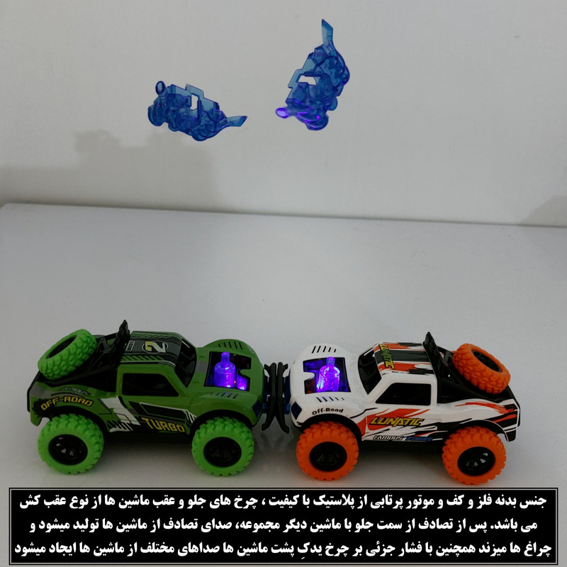 ماشین بازی مدل عقب کش تصادفی کد SS-252 مجموعه دو عددی