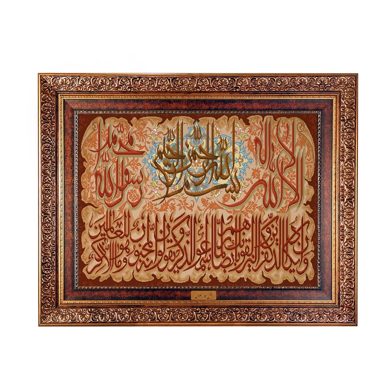 تابلو فرش ماشینی نقش نگار رضوی طرح وان یکاد کد 380C