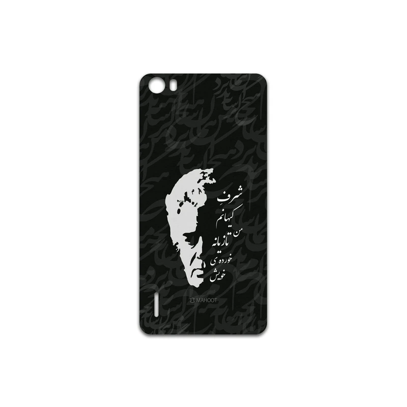 برچسب پوششی ماهوت مدل Ahmad-Shamlou مناسب برای گوشی موبایل آنر 6