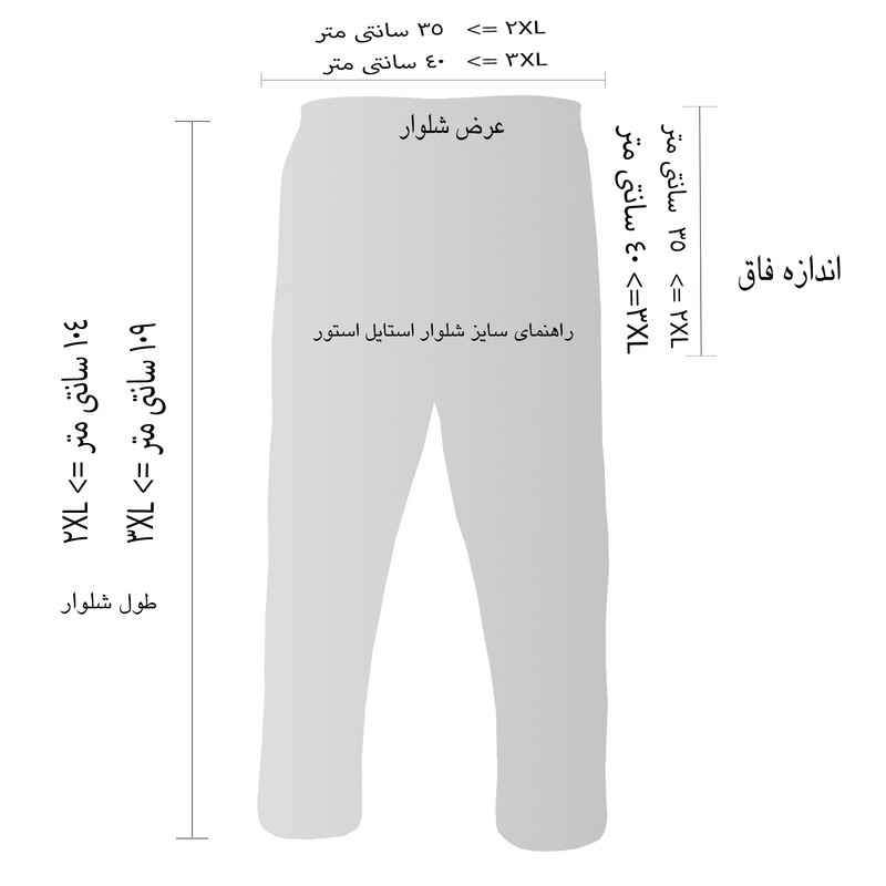 شلوار مردانه استایل استور مدل SA رنگ طوسی تیره