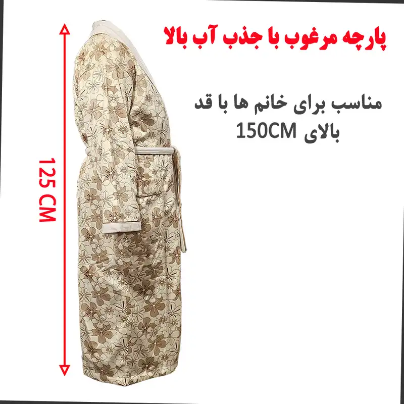 حوله پالتویی طرح فلاور سایز 125