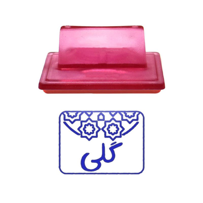 مهر حس آمیزی طرح اسلیمی مدل گلی مهر حس آمیزی طرح اسلیمی مدل گلی