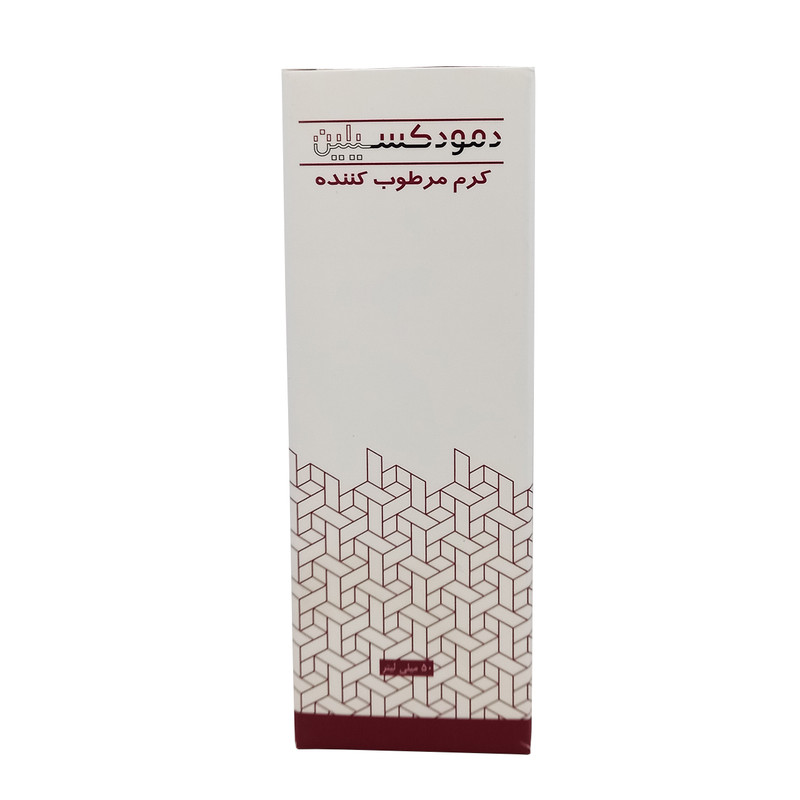 کرم مرطوب کننده دمودکسیلین مدل 55 حجم 50 میلی لیتر