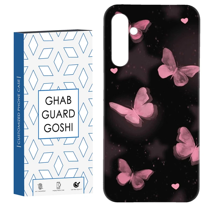 کاور قاب گارد گوشی طرح پروانه کد Dimo-182 مناسب برای گوشی موبایل سامسونگ Galaxy S23 Fe