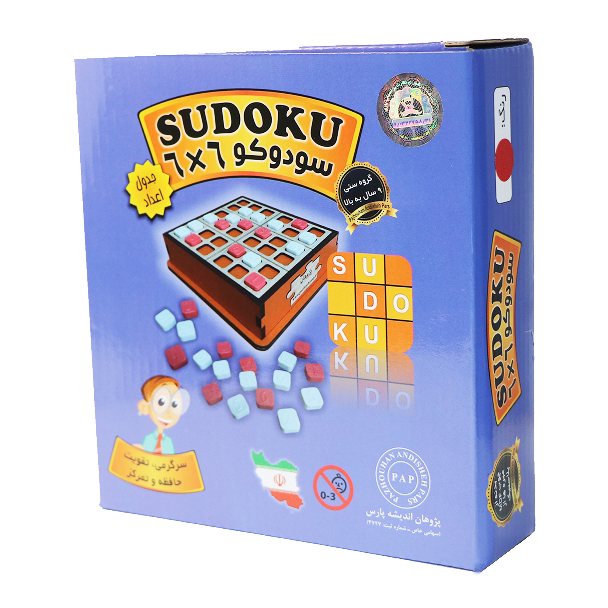 نقد و بررسی بازی فکری مدل سودوکو 6×6 توسط خریداران