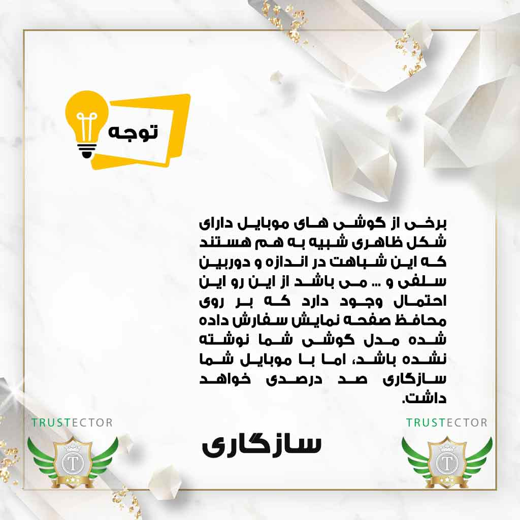محافظ صفحه نمایش تراستکتور مدل SUPERPLUSNT مناسب برای گوشی موبایل شیائومی Redmi A3