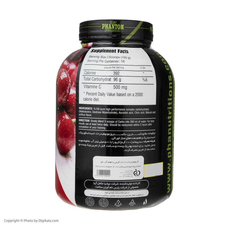 پودر کربو فانتوم نوتریشن 18 سروینگ 100 - 1818 گرم