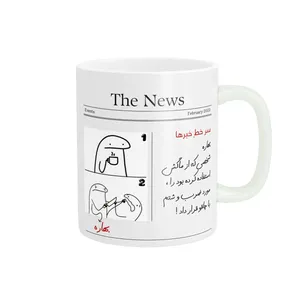 ماگ پادآفرین مدل روزنامه ای اسم بهاره