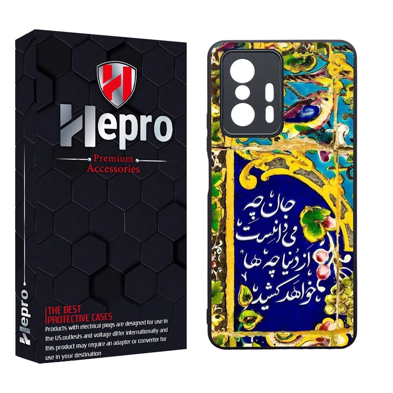 کاور هپرو طرح فانتزی مدل TPU مناسب برای گوشی موبایل شیائومی MI 11T / MI 11T PRO