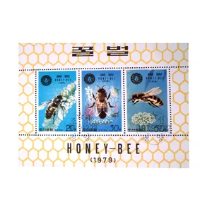 تمبر یادگاری مدل زنبور عسل  کد DS2205 مجموعه 3 عددی